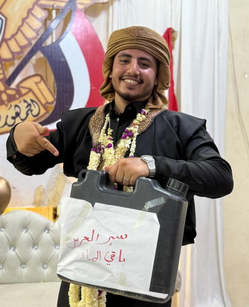 شاب في تعز يحتفل بعرسه حاملا جالون ماء مكتوب عليه "سبر العرس باقي الماء"
