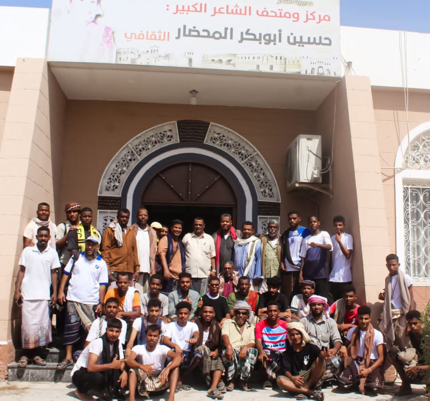 بعثة فريق وحدة غيضة البهيش تزور متحف المحضار وتغير محل الإقامة من نادي سمعون إلى مسابح المهدمي