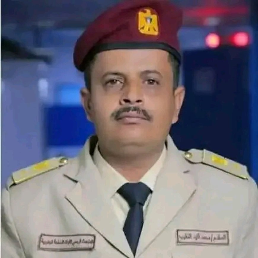 المقدم محمد النقيب المتحدث باسم القوات المسلحة الجنوبية إننا اليوم في قلب معترك الوعي نواجه فيه حملات تضليل إعلامي ممنهجة ومعادية