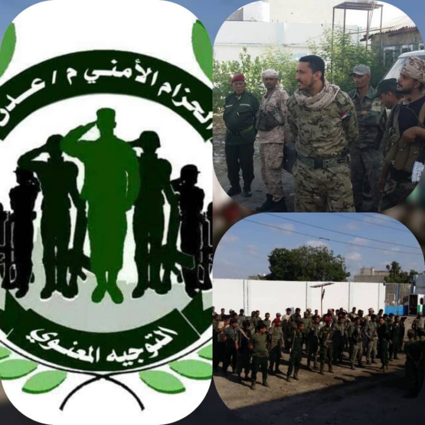 الأمن الجنوبي خط أحمر وعنوان فخر لا يُشوَّه