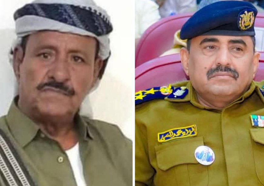 مدير عام شرطة شبوة يعزي في وفاة الشيخ حسين علي بن صلفوح