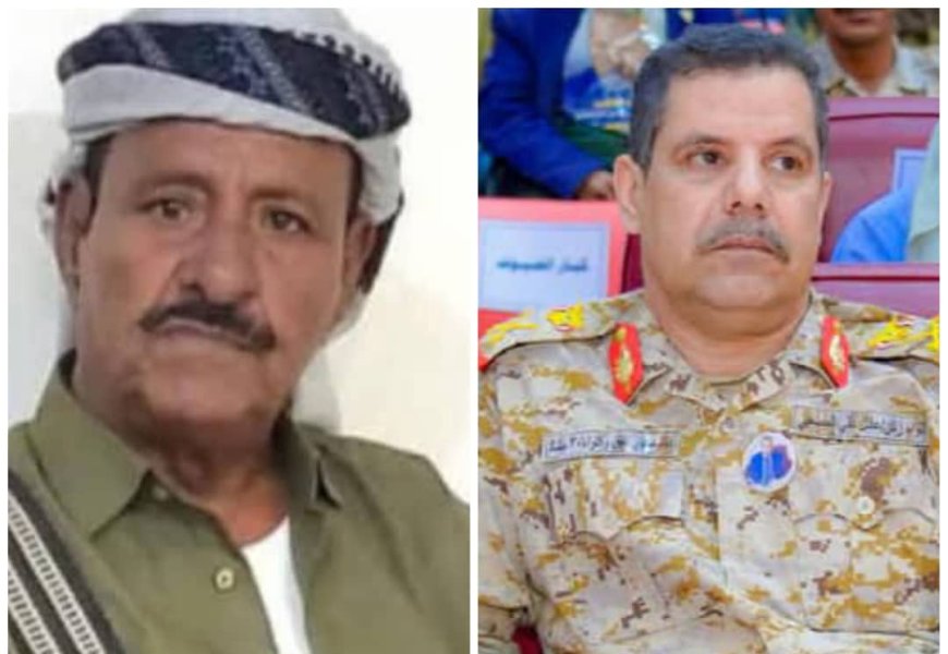 قائد محور عتق يعزي في وفاة الشيخ حسين بن صلفوح