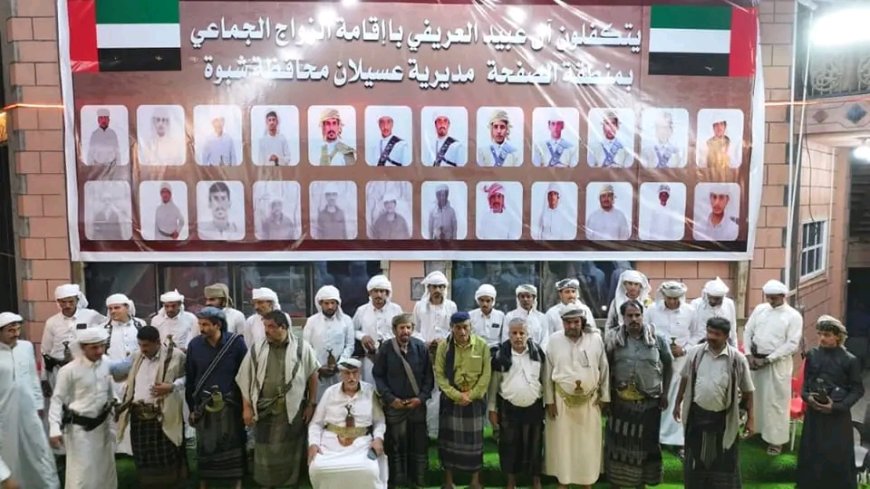 الأمين العام خلال مشاركته أفراح آل مطهر يشيد بالمبادرات الاجتماعية لإحياء الزواجات الجماعية