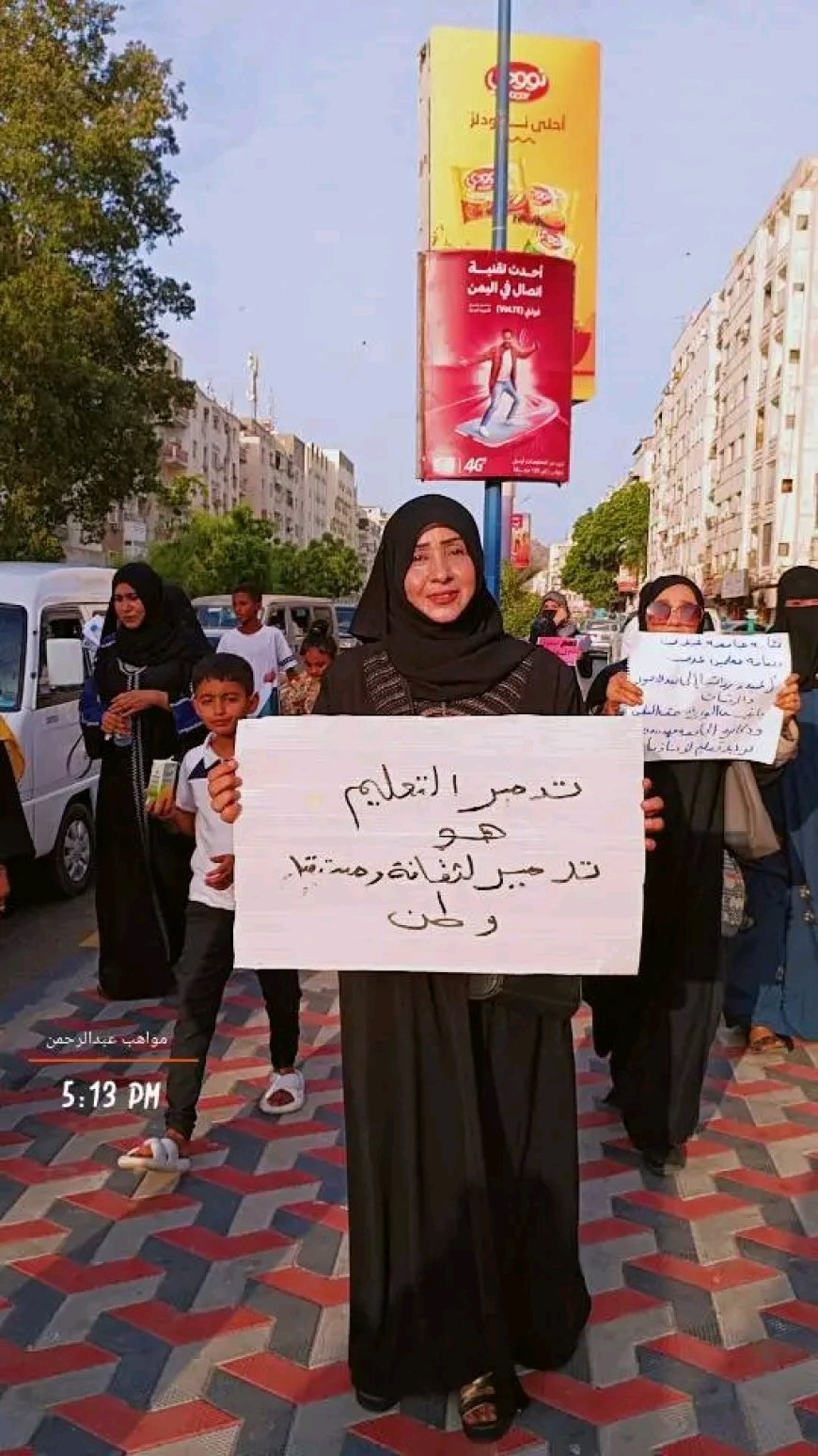 نساء عدن يتظاهرن في المعلا للمطالبة بتحسين الخدمات الأساسية