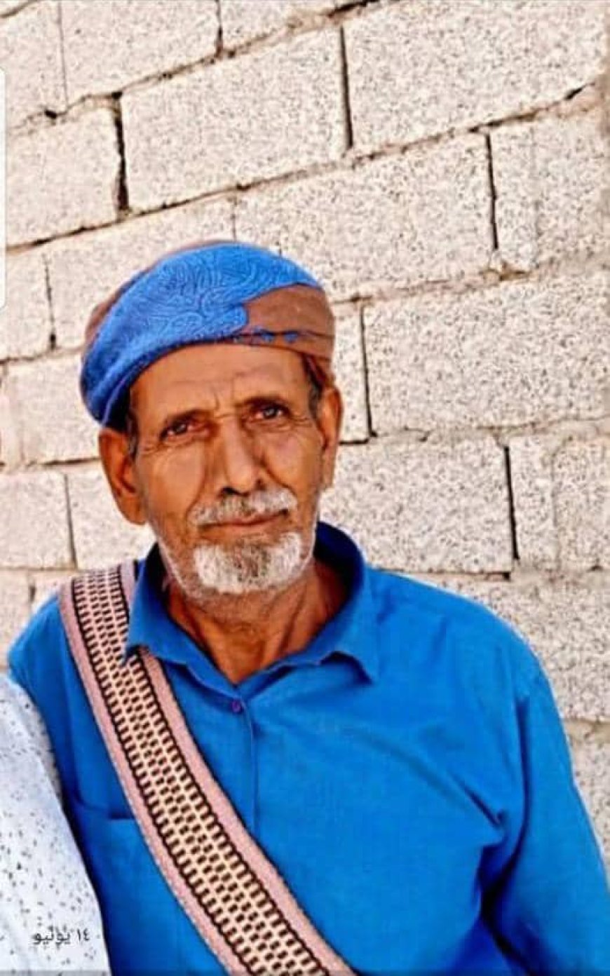 بيت ال عليوه تعزي بوفاة الشيخ ناصر علي عبدالله بلعيدي