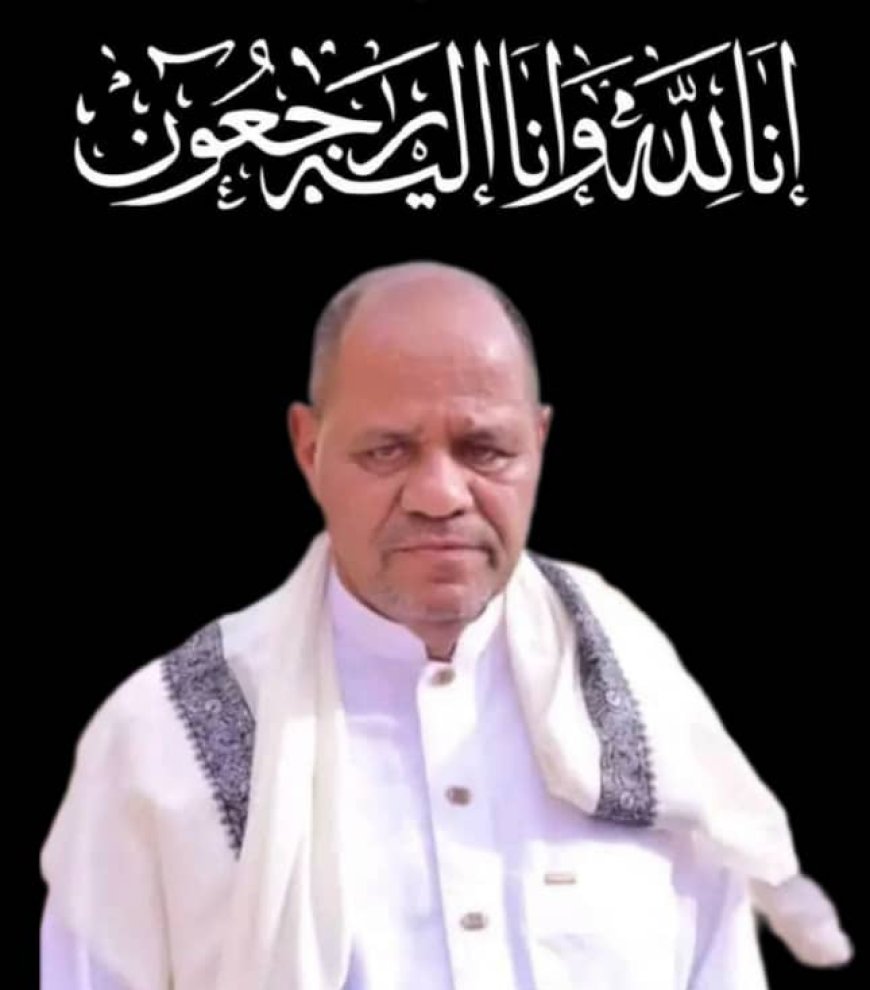 رئيس حلف قبائل حضرموت يُعزي في وفاة القاضي والمقدم محمد علي بن طالب