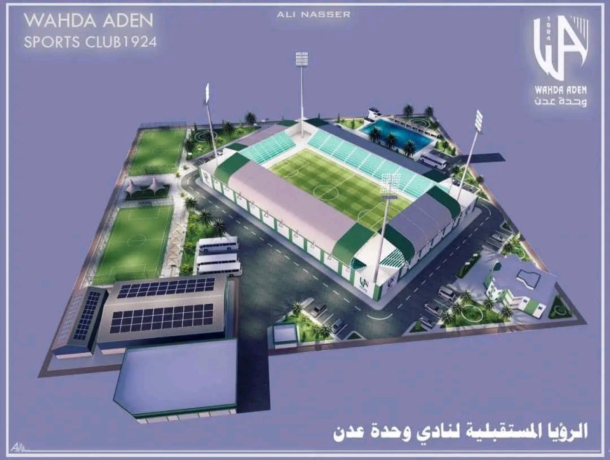 ملعب شهداء وحدة عدن يستعد لمرحلة تعشيب جديدة بمعايير "معتمدة من الـ FIFA"