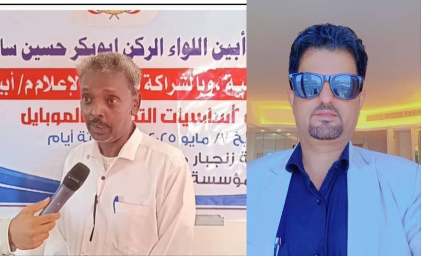 مدير إعلام أبين في إتصال هاتفي يطمئن على صحة الصحفي عوض آدم ويناشد المحافظ والوزير الارياني بإنقاذ حياته.