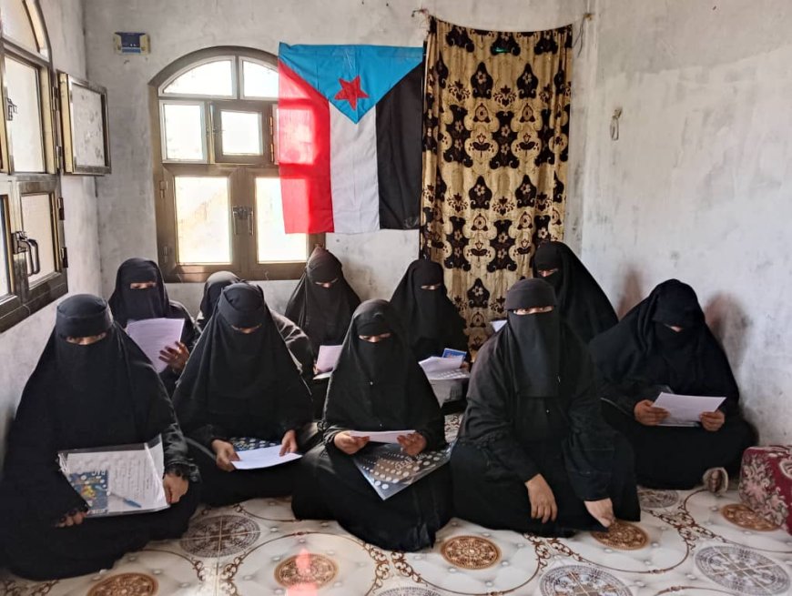 انتقالي كرش ينظم ورشة عمل لتمكين المرأة الريفية وتحسين معيشتها في المديرية
