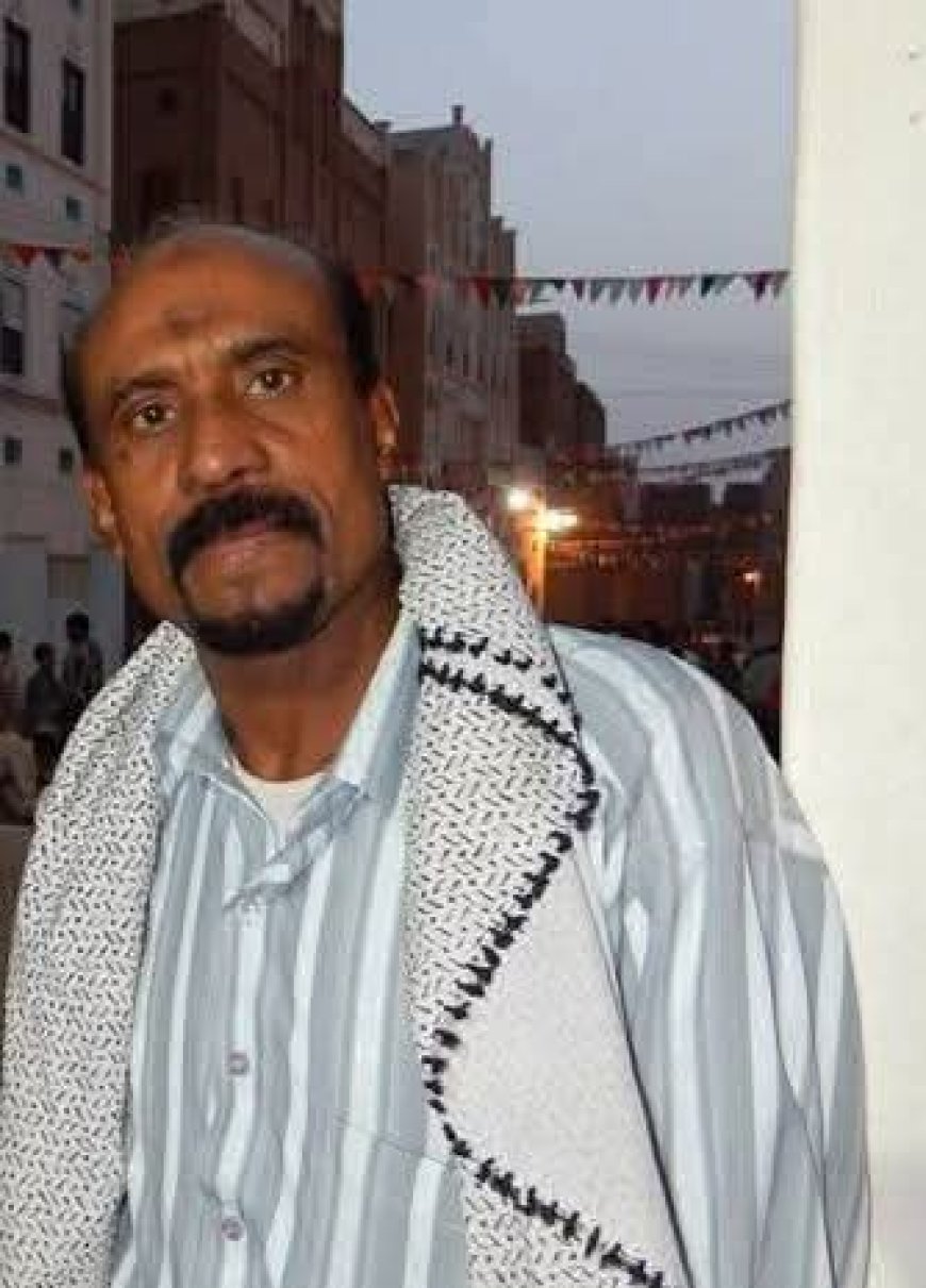 المقدم محمد سعيد قحطان يعزي مدير مكتب الثقافة بمديرية شبام وإدارة الفنون بمكتب الوزارة سابقا في وفاة زوجته