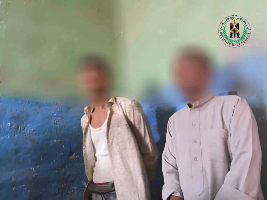 قوات الحزام الأمني تستعيد مبلغًا ماليًا كبيرًا خلال نصف ساعة من عملية سرقة في مديرية طور الباحة