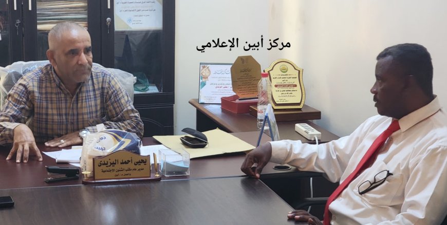 مدير الشؤون الاجتماعية بأبين يلتقي رئيس مؤسسة ابتسامة لمرضى السرطان ويؤكد دعمه لجهودها في خدمة المرضى