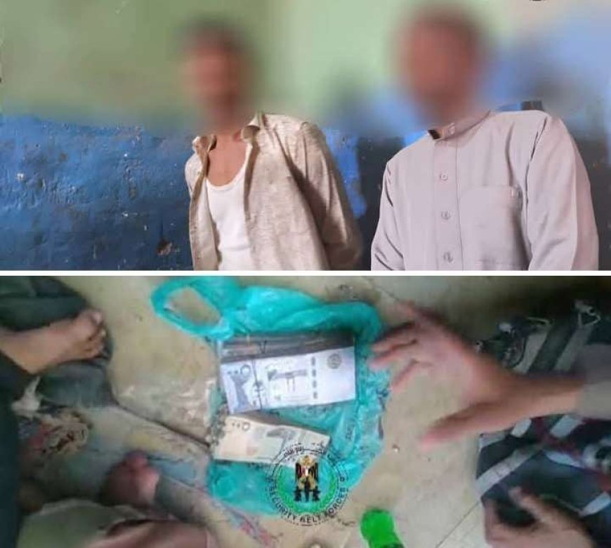 لحج.. في وقت قياسي.. قوات الحزام الأمني تستعيد مبلغًا ماليًا كبيرًا في طور الباحة