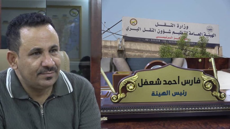 الحكومة اليمنية تخفض تكاليف النقل 20% لتخفيف الأعباء عن المواطنين في مناطق سيطرة الحوثيين