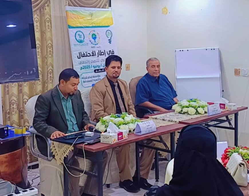 العاصمة عدن تشهد إحتفالية موسعة بمناسبة اليوم العالمي للتصحر .
