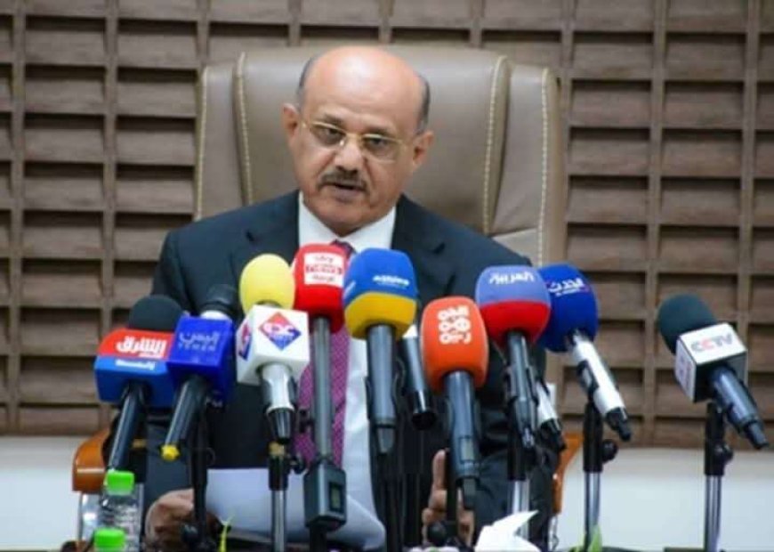 البنك المركزي يعلن انتقال البنوك إلى عدن وسعر الصرف في مناطق الحوثي وهمي