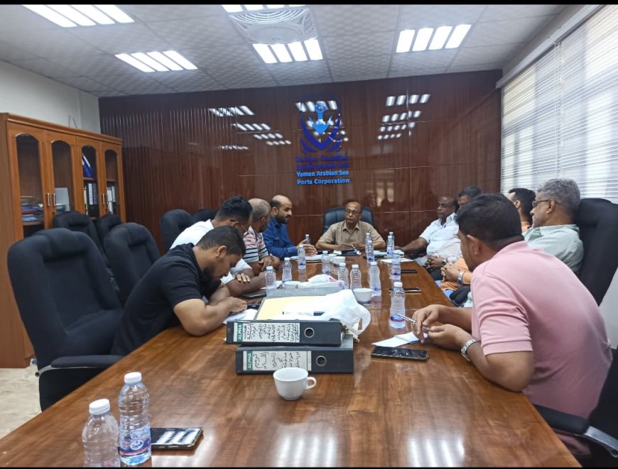 اجتماع مشترك بين مؤسسة موانئ البحر العربي والهيئة العامة للشؤون البحرية بحضرموت لتعزيز التنسيق وتنظيم العمل البحري