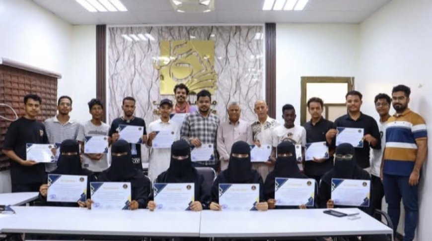منسقيّة انتقالي كلية الآداب والعلوم الإنسانية بجامعة حضرموت تختتم برنامج "فنون الصحافة الإلكترونية"