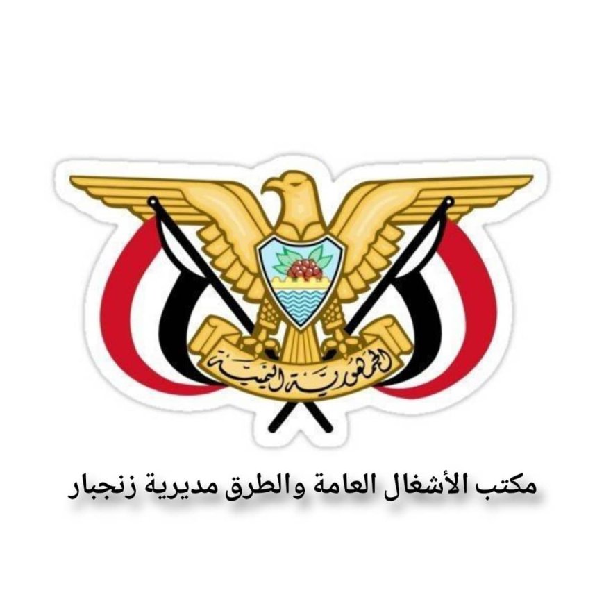 توضيح من مكتب الأشغال العامة والطرق مديرية زنجبار حول وجود حشرة بقرص روتي بأحد الأفران في المدينة