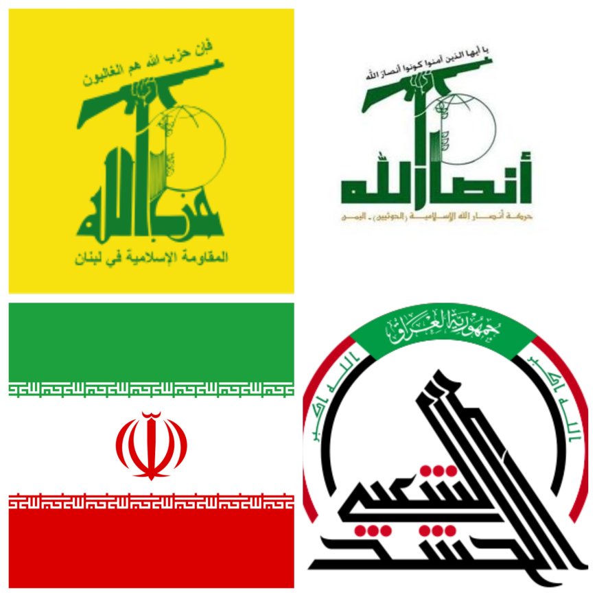 طهران على أهبة الاستعداد، وأذرعها تلتزم الصمت، تترقب كظلٍ حذر، وتؤجل التحرك