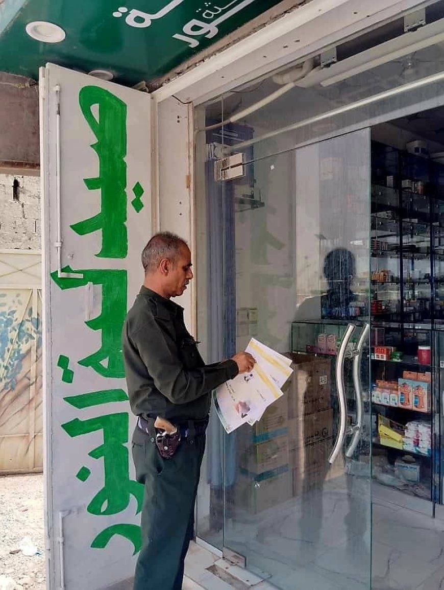شرطة شبوة تدشن فعاليات أسبوع مكافحة المخدرات تحت شعار "رغم التحديات" سننتصر على المخدرات"