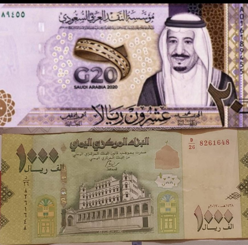 لهذه الأسباب أوقفت السعودية تقديم منحها المالية للبنك المركزي.. تفاصيل