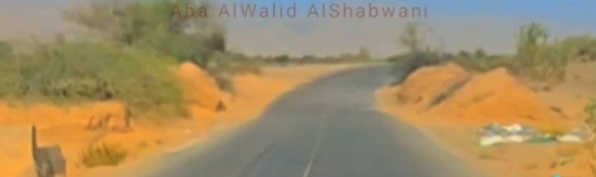 صندوق صيانة الطرق بمحافظة شبوة يبدي استعداده لوضع حلول مناسبة لشاقة محيد على الخط الدولي ميفعة عتق