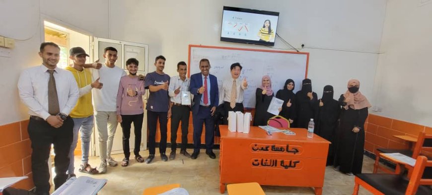 كلية اللغات والترجمة بجامعة عدن: برامج أكاديمية رائدة تلبي متطلبات سوق العمل المحلي والعربي والدولي