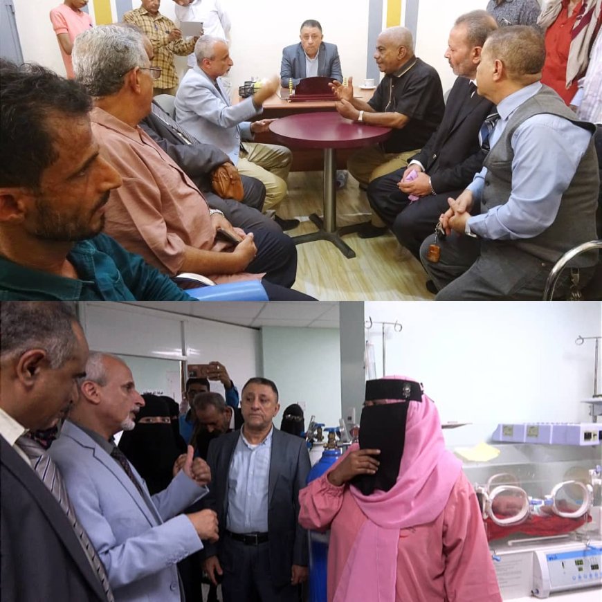 أمين عام محلي أبين ووكيل وزارة الصحة يطلعان على أوضاع المعهد الصحي ومستشفى الرازي بمدينة جعار