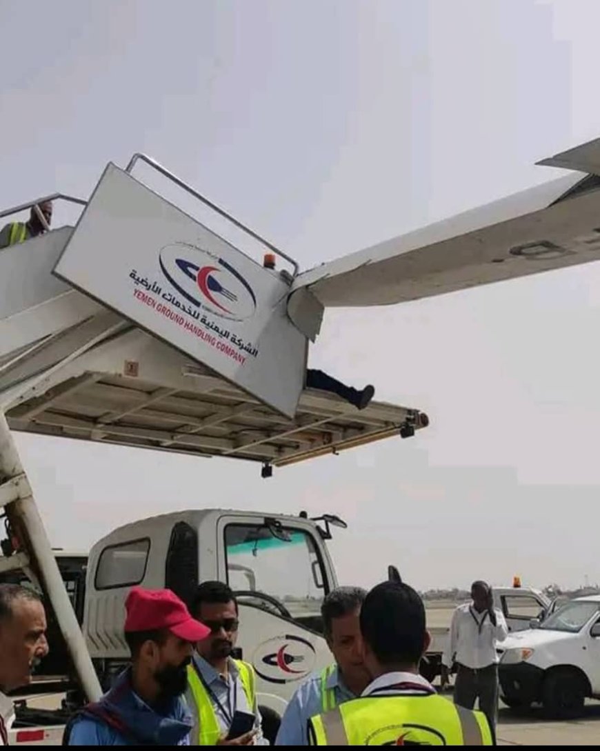 تصريح صحفي صادر عن الخطوط الجوية اليمنية
