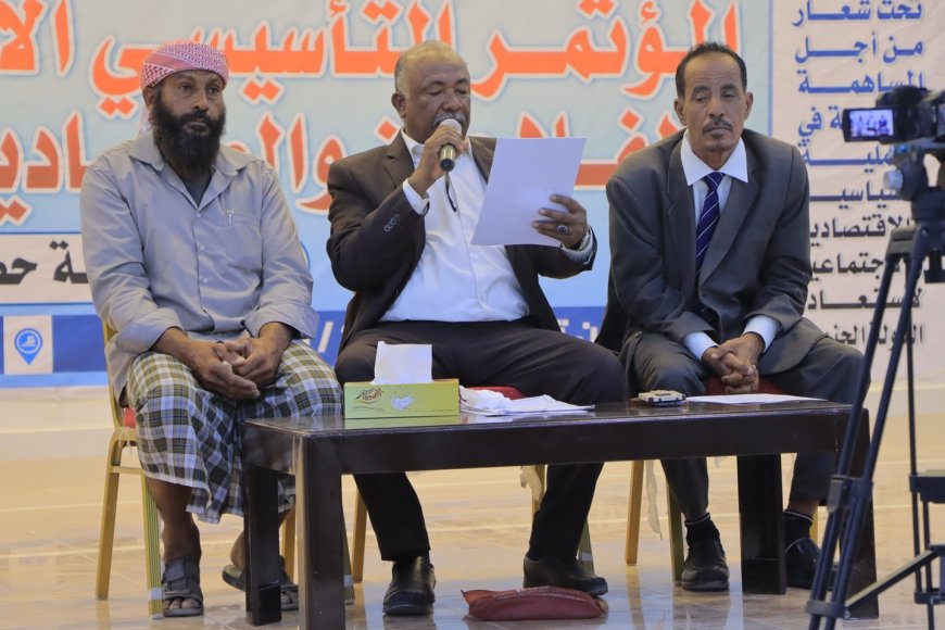 البيان الختامي والقرارات والتوصيات الصادرة عن المؤتمر التأسيس الأول لتحالف عماد بحضرموت المنعقد بسيئون