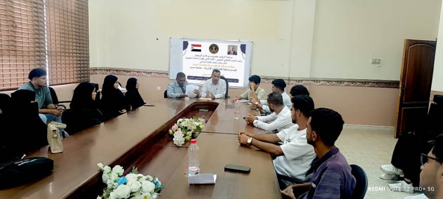 برعاية الزبيدي منسقية المجلس الانتقالي في كلية العلوم الإدارية بجامعة عدن تعقد فعالية لدعم المجلس الطلابي