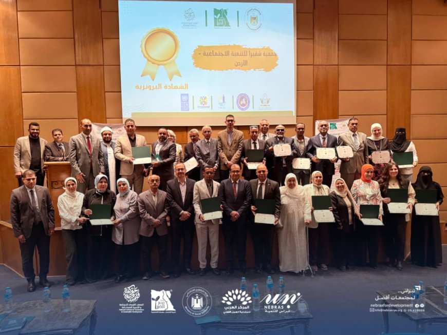 السلطة المحلية بمديرية القطن تتقدم بخالص التهاني للمؤسسة العون و جمعية نبراس نيلهم شهادة الالتزام المؤسسي للمنظمات الأهلية العربية في الدورة الثانية 2025م