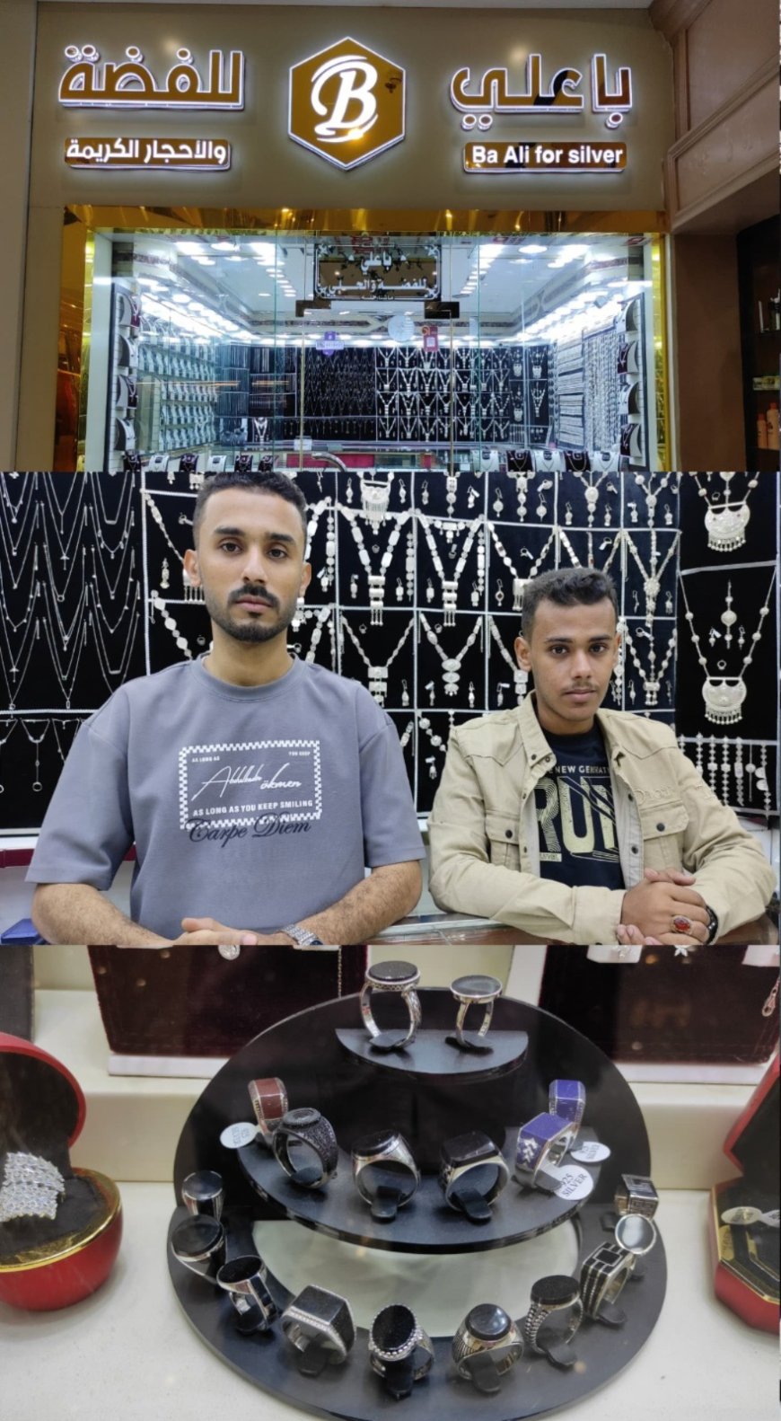 باعلي للفضة والأحجار الكريمة والحُليّ يفتتح محلًا في عدن مول
