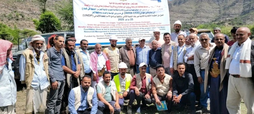 برعاية الوزير السقطري والوزير الشرجبي والمحافظ شمسان.. وضع حجر الأساس لمشروع التدخلات الميدانية بمحافظة تعز