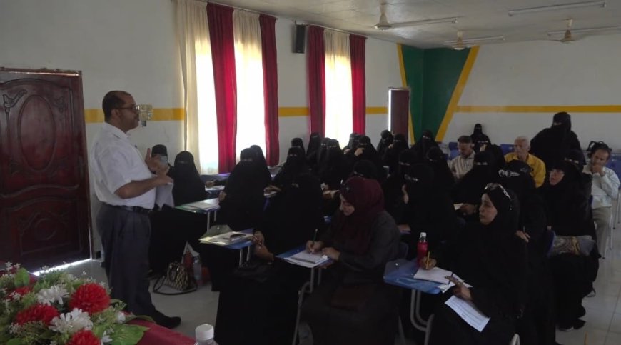 اختتام الورشة التدريبية حول توصيف البرامج والمساقات الدراسية في كلية صبر للعلوم والتربية جامعة لحج
