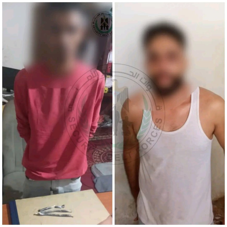 حزام عدن يضبط شخصين بحوزتهما مخدرات في عمليتين منفصلتين