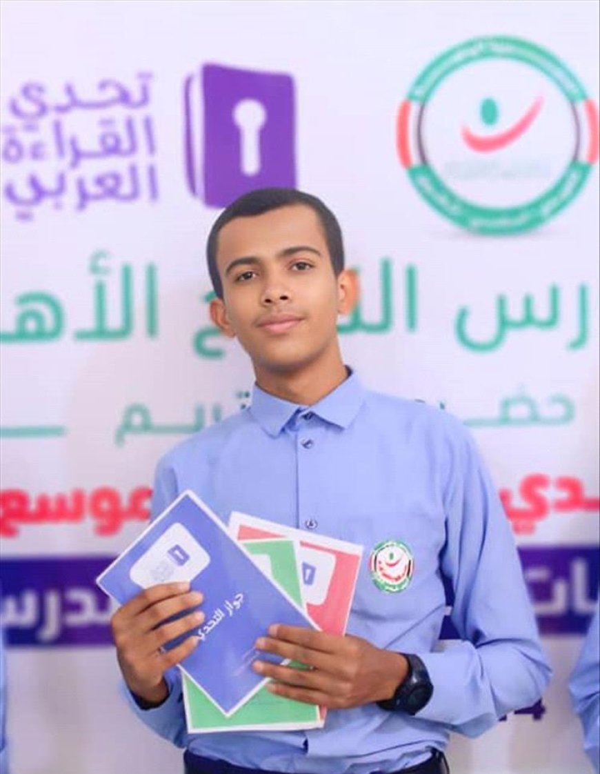 مدارس النجاح الأهلية بتريم تمثّل الجمهورية في مسابقة تحدي القراءة العربي بدولة الإمارات