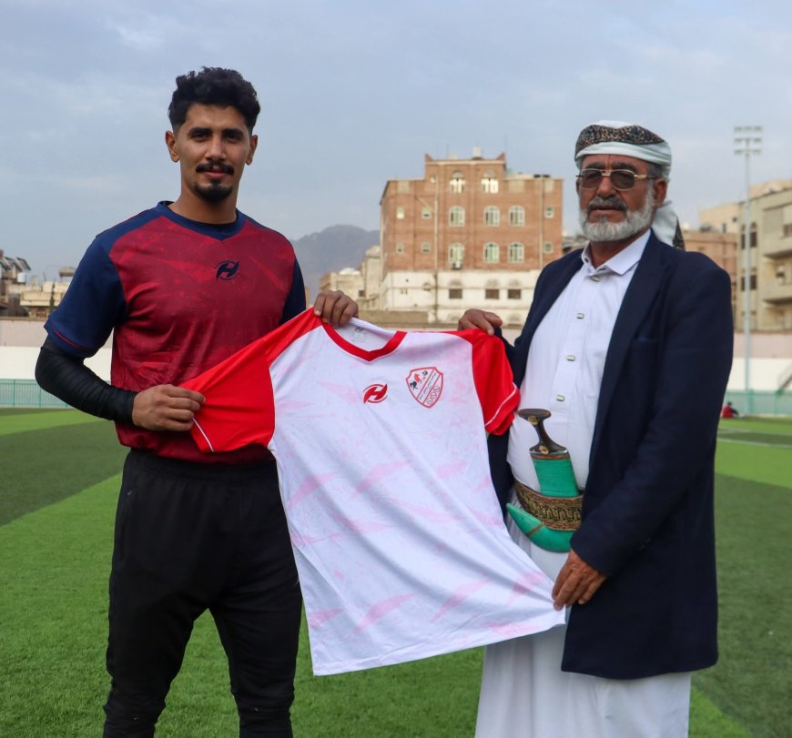 نادي شعب صنعاء يعزز صفوفه بالتعاقد مع حارس المنتخب الوطني أسامة حيدر