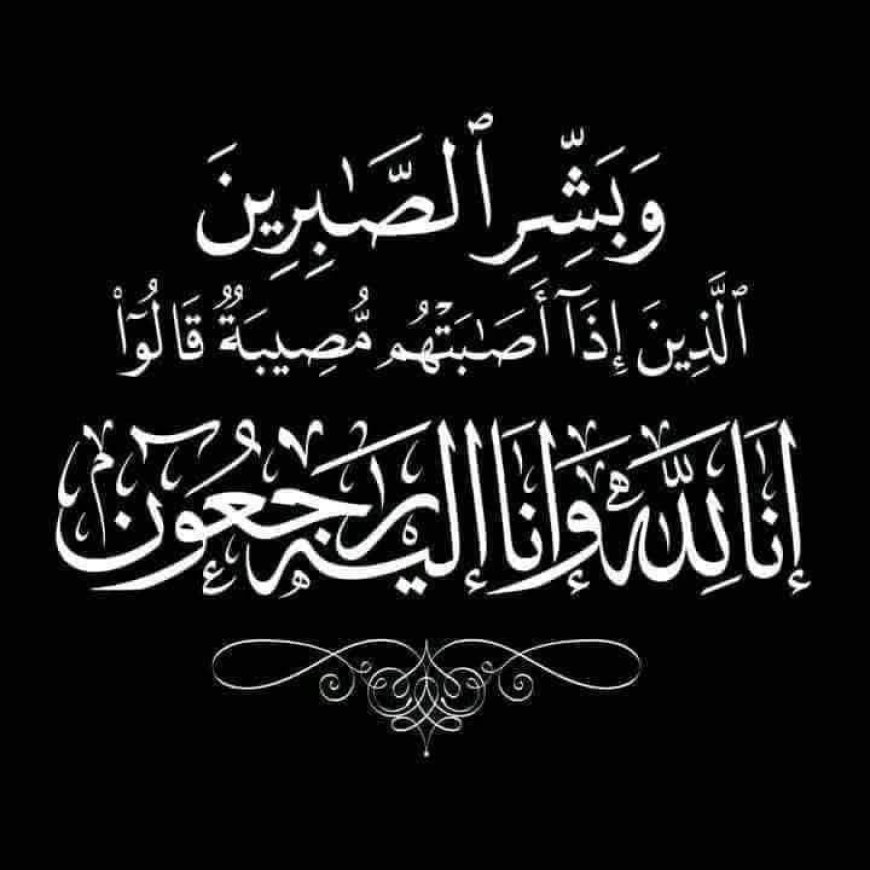 مدير أمن محافظة أبين يعزي النقيب "ديمح" في وفاة والدته