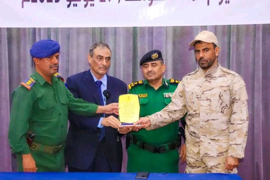 تكريم "دفاع شبوة" لدورهم الريادي في مكافحة المخدرات بشبوة