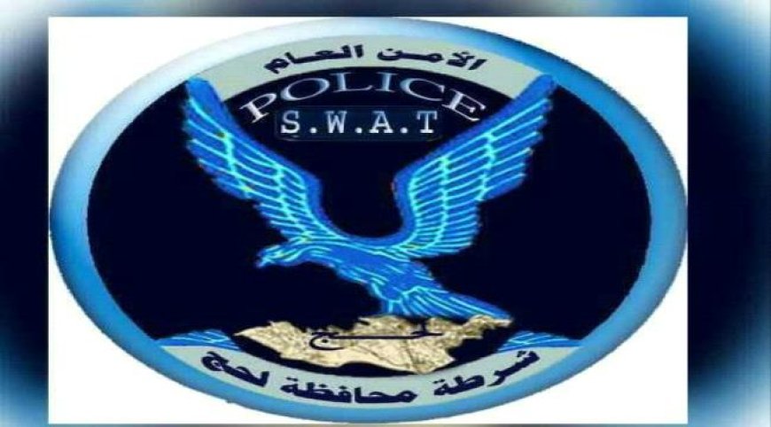 أمن لحج يوضح تفاصيل وفاة محتجز ستيني منتحراً بإطلاق النار داخل مقر الإدارة بتواجد نجله..