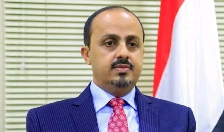 الإرياني: إيران والحوثيون يحولون اليمن إلى مركز جديد لصناعة وتهريب المخدرات كأحد مصادر التمويل