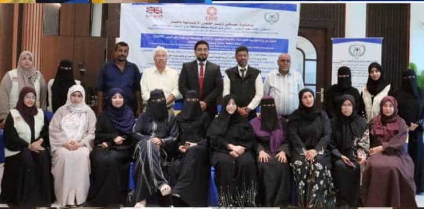 منظمة "cpco " تنظم ورشة عمل حوارية حول "تعزيز مشاركة المرأة في الأمن الغذائي" بالعاصمة عدن