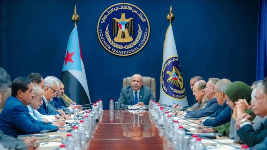 في اجتماعها بعدن.. هيئة رئاسة الانتقالي تدعو لإصلاح شامل وتفعيل مؤسسات الدولة