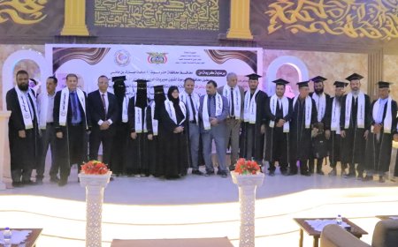 فرع المجلس اليمني للاختصاصات الطبية والصحية بحضرموت الوادي يحتفل بتخرج الدفعة الأولى من تخصصات الماجستير المهني