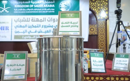 بتمويل مركز الملك سلمان للإغاثة.. توزيع أدوات المهنة والمنح التدريبية لـ 125 شاباً في وادي حضرموت