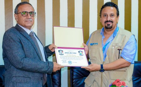 جامعة عدن ومنظمة اليونبس تعاون مرتقب في البيئة والتدريب وبناء القدرات