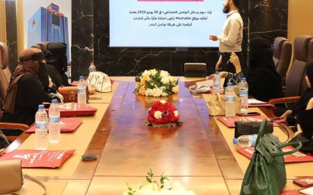 بنك عدن الإسلامي ينظم ندوة تدريبية بعنوان "تعزيز التجارة الإلكترونية والترويج الرقمي"