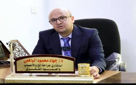 خلال زيارته لعدن.. الدكتور جهاد اليافعي يجري 42 عملية جراحية معقدة وناجحة ويشيد بحفاوة الإستقبال وكفاءة وامكانيات مستشفى عدن الألماني